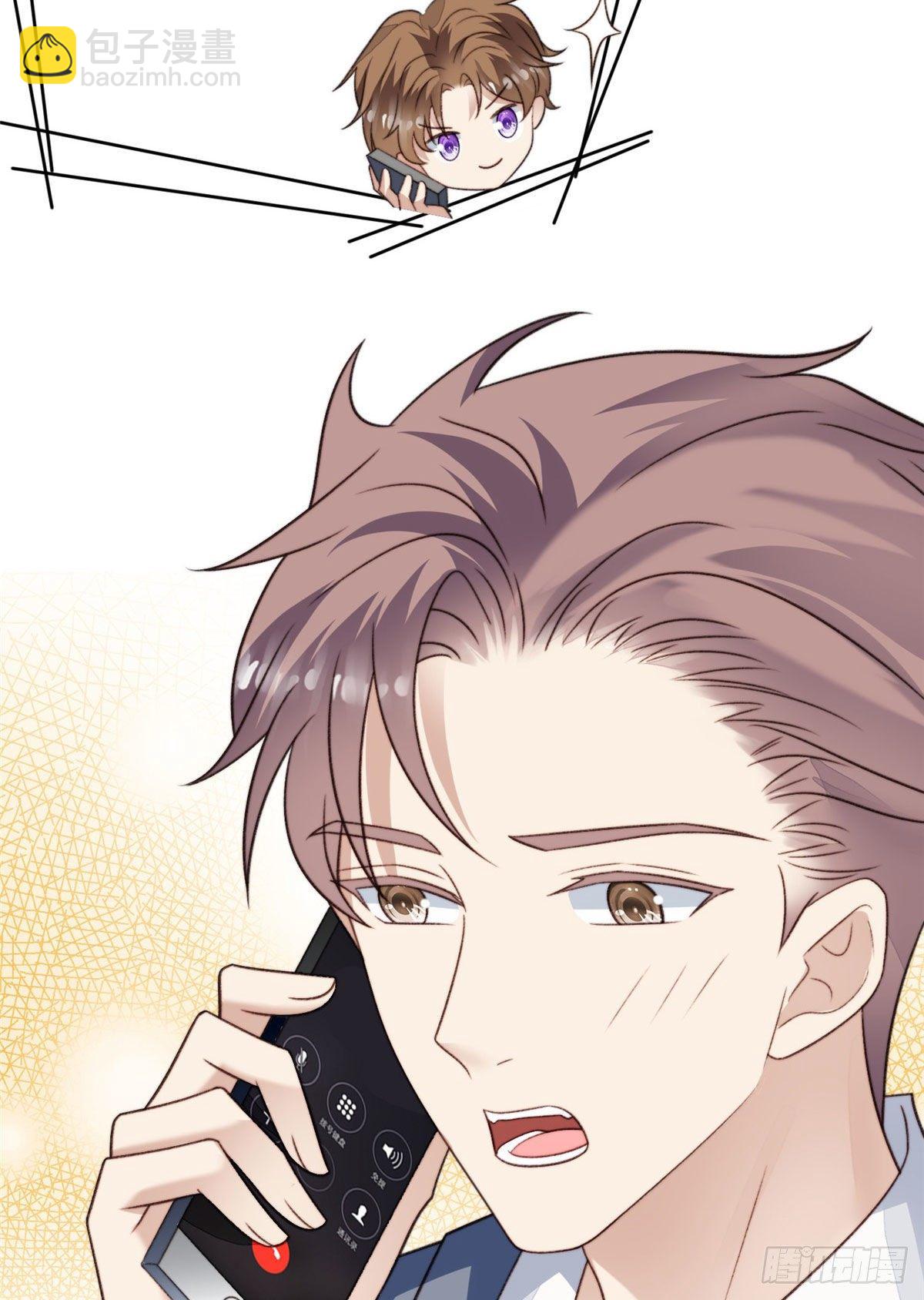 我靠大佬穩住男團C位 - 36 薄總的溫柔(1/2) - 5