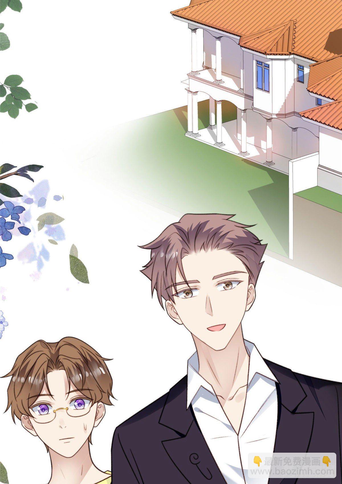 我靠大佬穩住男團C位 - 36 薄總的溫柔(1/2) - 4