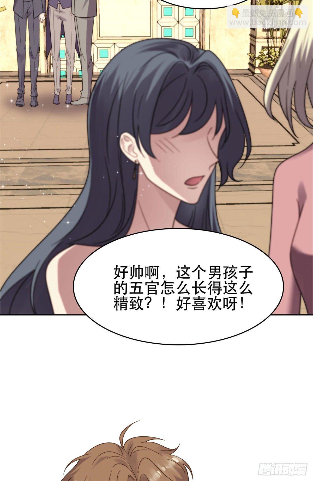 我靠大佬穩住男團C位 - 04 小奶狗驚豔全場 - 1