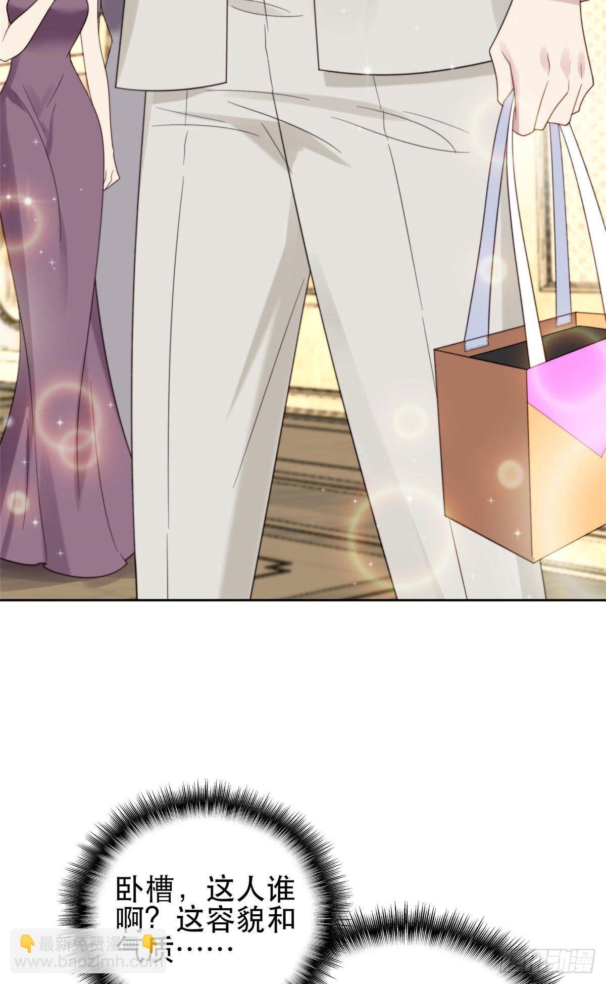 我靠大佬穩住男團C位 - 04 小奶狗驚豔全場 - 3