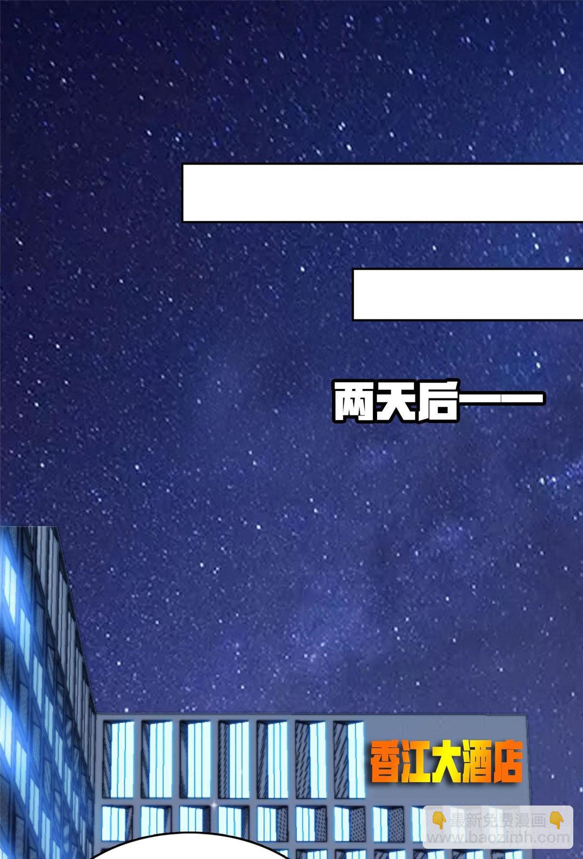 我靠大佬穩住男團C位 - 04 小奶狗驚豔全場 - 2