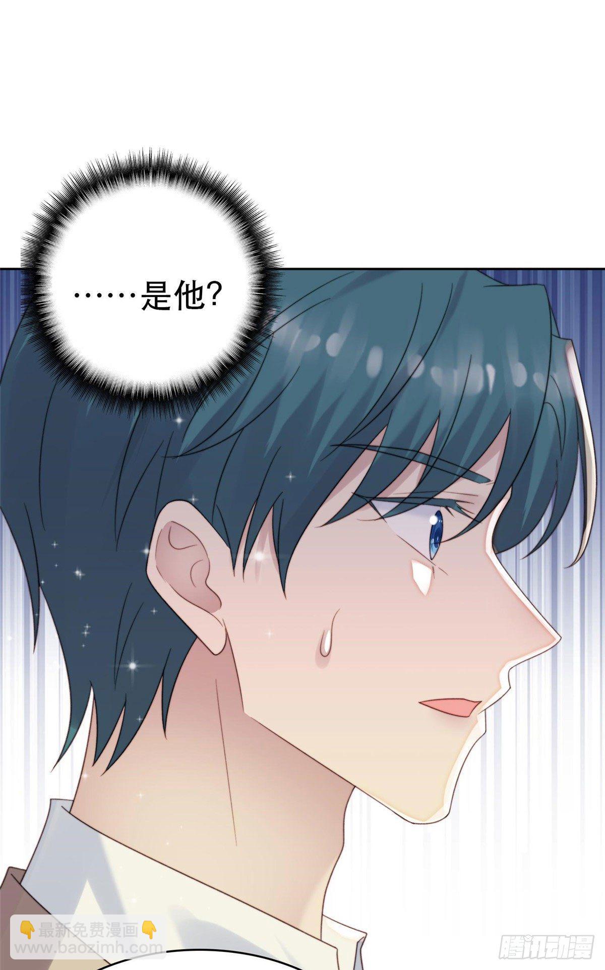 我靠大佬穩住男團C位 - 04 小奶狗驚豔全場 - 7