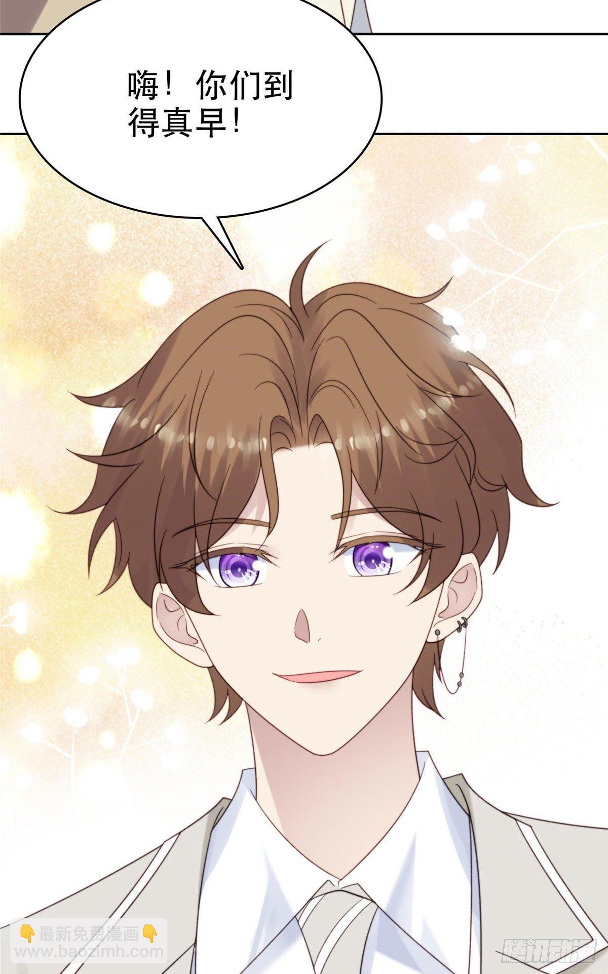 我靠大佬穩住男團C位 - 04 小奶狗驚豔全場 - 8