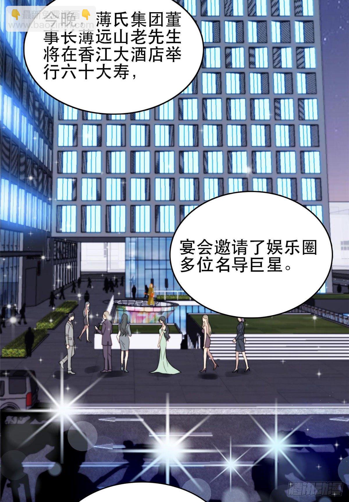 我靠大佬穩住男團C位 - 04 小奶狗驚豔全場 - 3