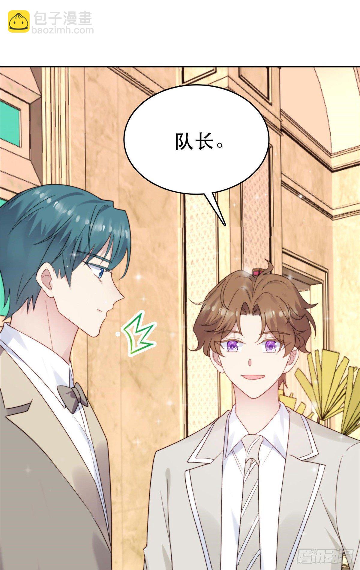 我靠大佬穩住男團C位 - 04 小奶狗驚豔全場 - 3