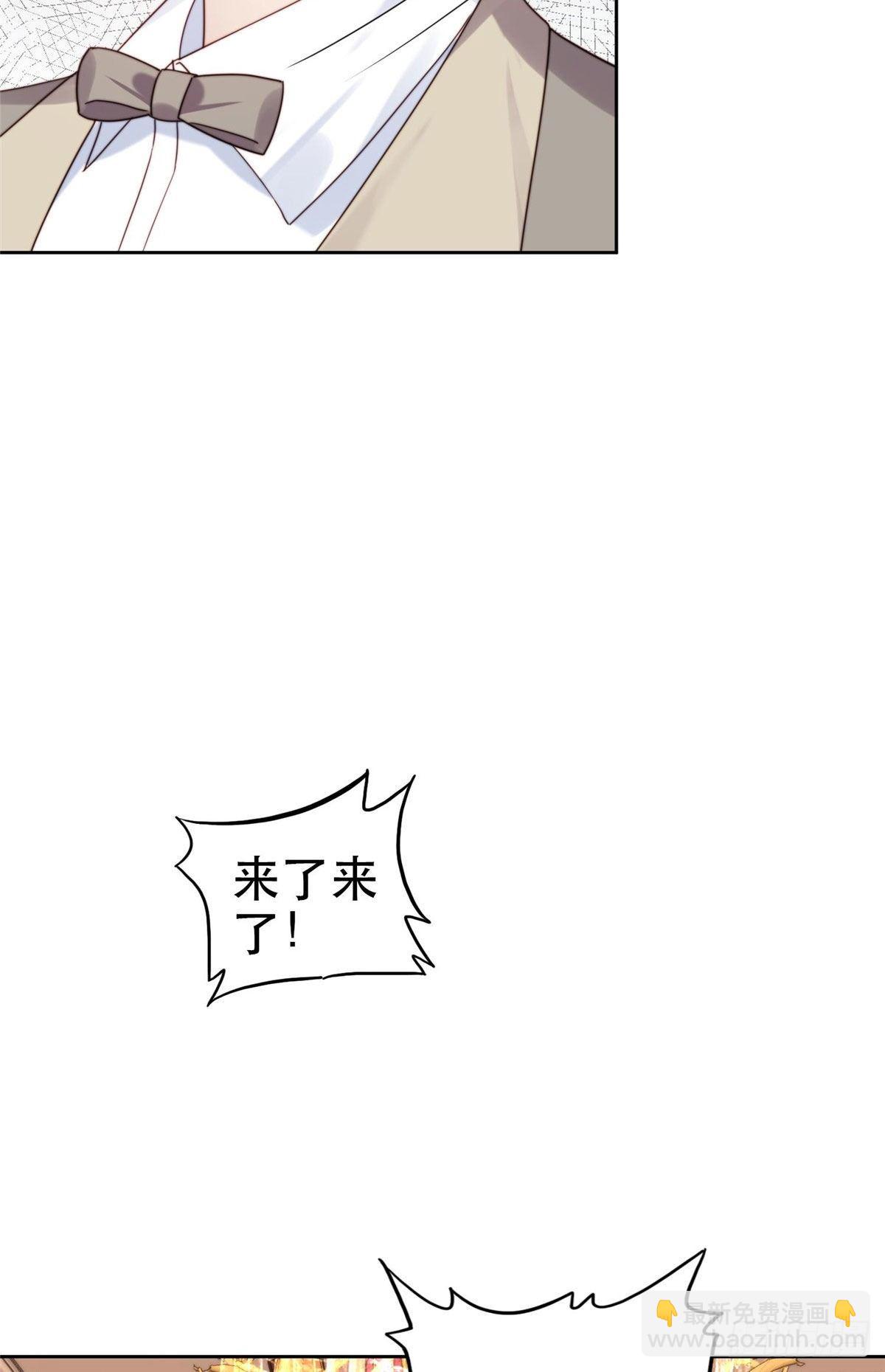 我靠大佬穩住男團C位 - 04 小奶狗驚豔全場 - 5