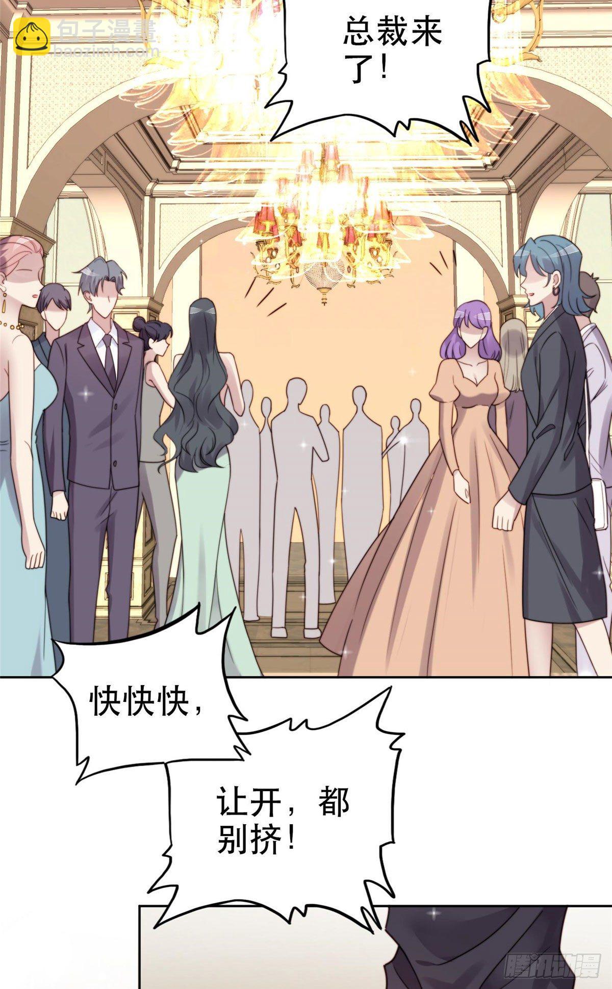 我靠大佬穩住男團C位 - 04 小奶狗驚豔全場 - 6