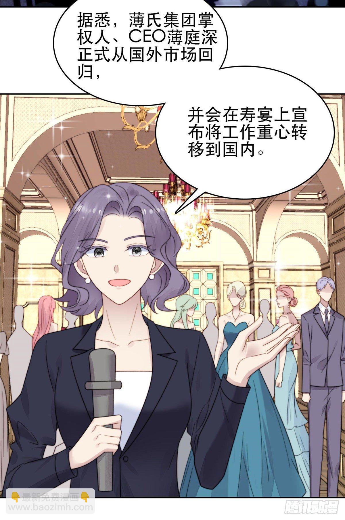 我靠大佬穩住男團C位 - 04 小奶狗驚豔全場 - 4