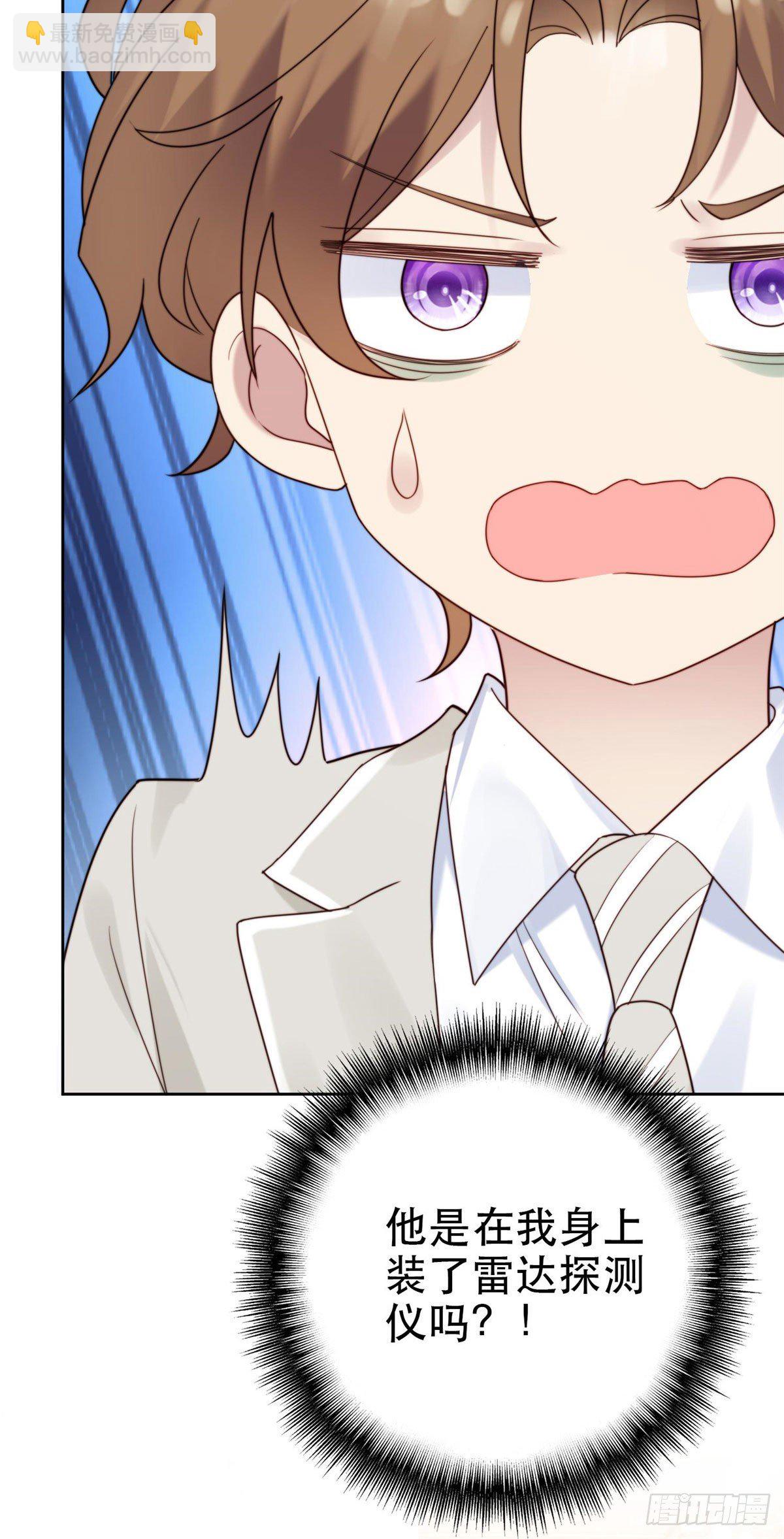 我靠大佬穩住男團C位 - 04 小奶狗驚豔全場 - 1