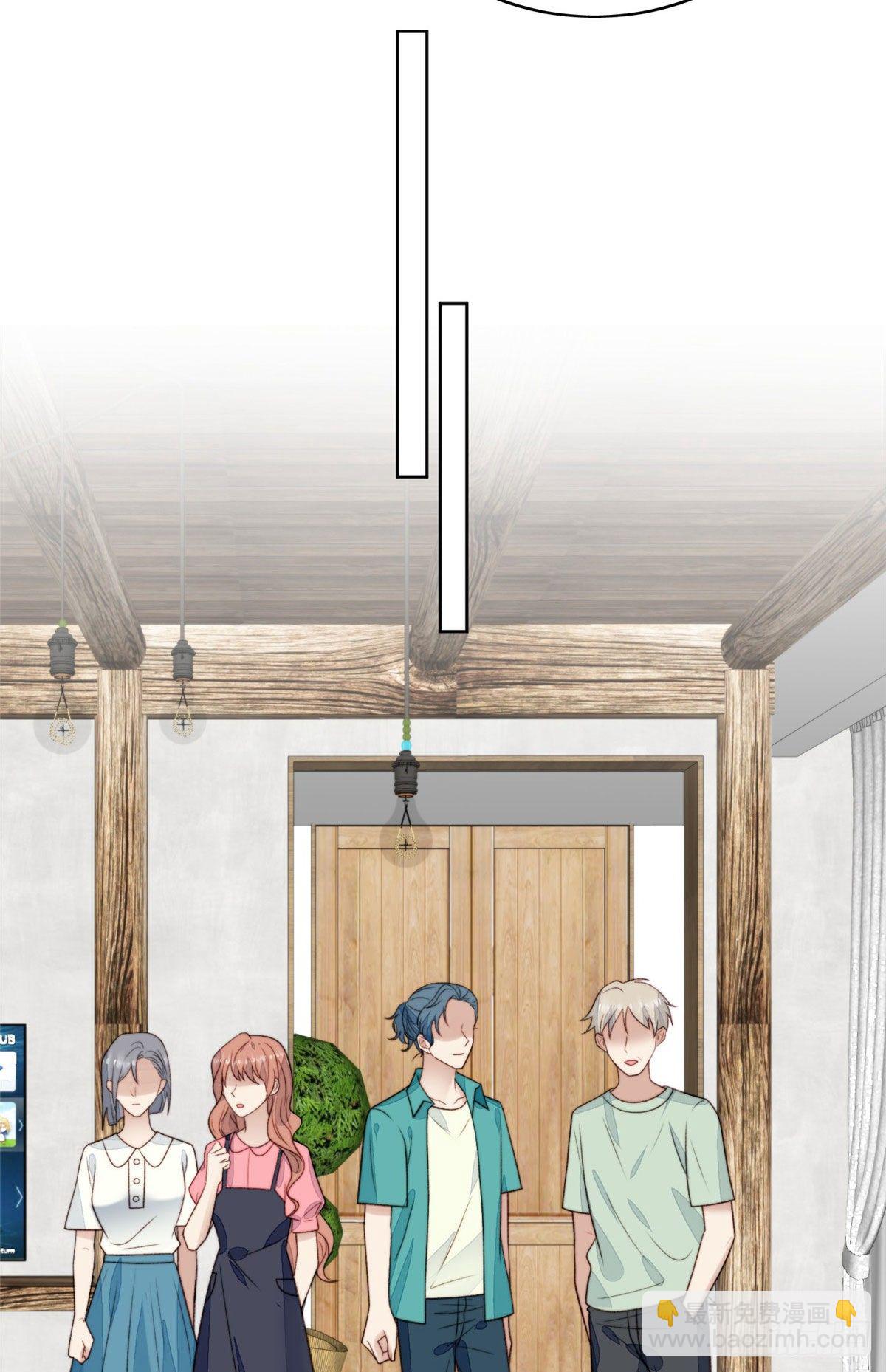 我靠大佬穩住男團C位 - 40 神秘嘉賓？ - 3