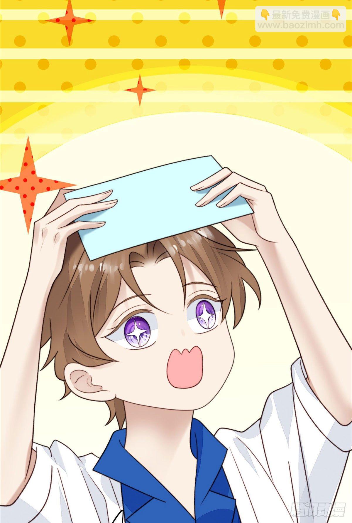 我靠大佬穩住男團C位 - 40 神秘嘉賓？ - 1