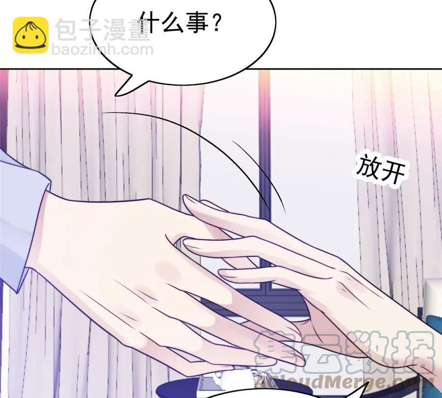 我靠大佬穩住男團C位 - 43 靠的好近啊！(1/2) - 2