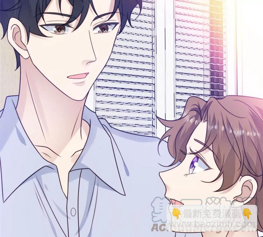 我靠大佬穩住男團C位 - 43 靠的好近啊！(1/2) - 5