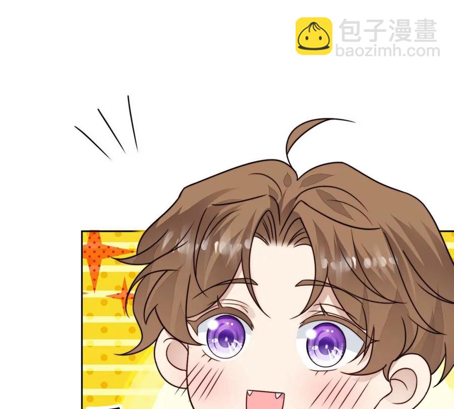 我靠大佬穩住男團C位 - 43 靠的好近啊！(1/2) - 1