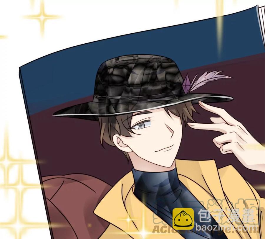 我靠大佬穩住男團C位 - 43 靠的好近啊！(1/2) - 3