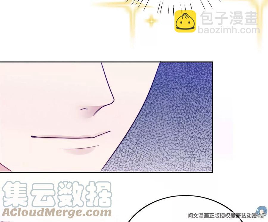 我靠大佬穩住男團C位 - 43 靠的好近啊！(1/2) - 6