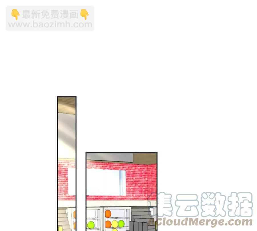 我靠大佬穩住男團C位 - 43 靠的好近啊！(1/2) - 1