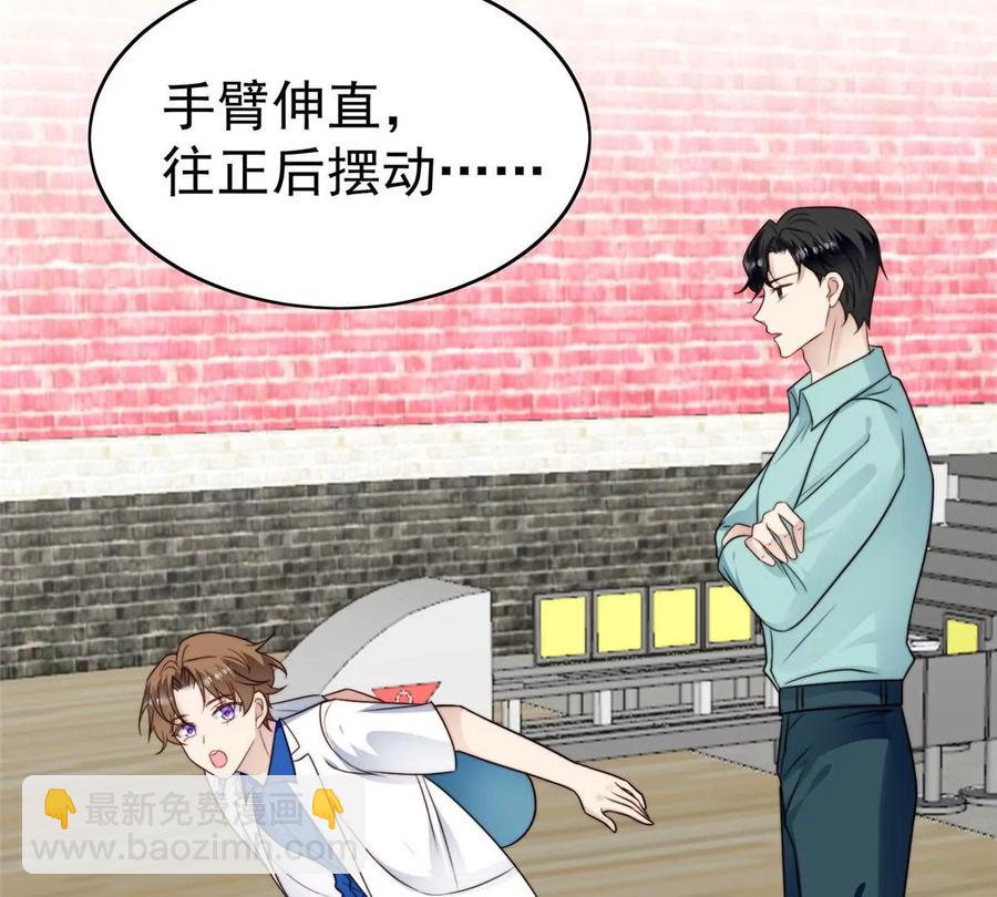 我靠大佬穩住男團C位 - 43 靠的好近啊！(1/2) - 8