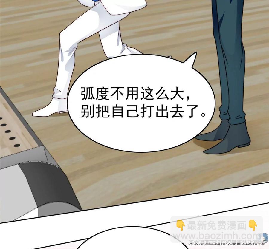 我靠大佬穩住男團C位 - 43 靠的好近啊！(1/2) - 1