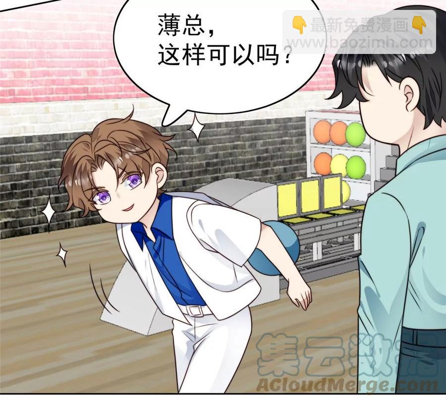 我靠大佬穩住男團C位 - 43 靠的好近啊！(1/2) - 2