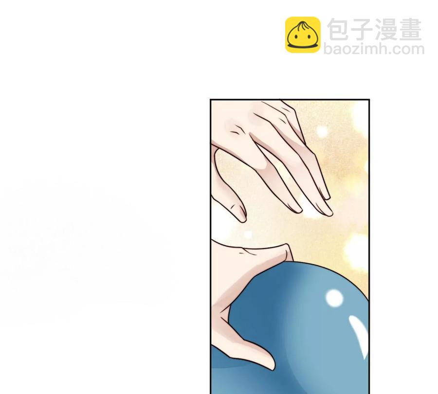 我靠大佬穩住男團C位 - 43 靠的好近啊！(1/2) - 3