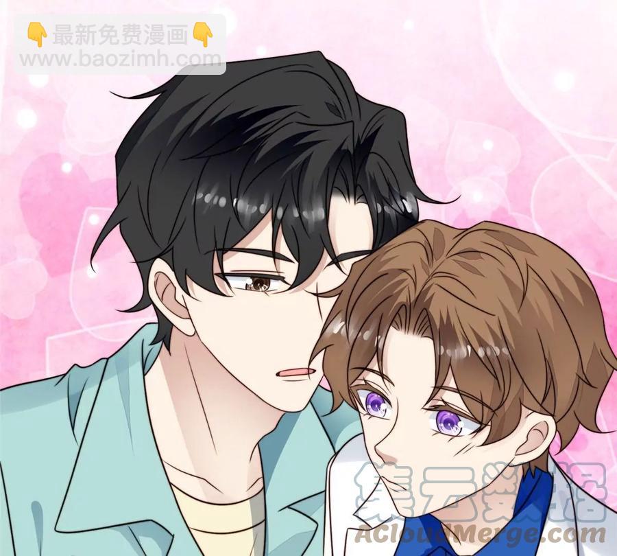 我靠大佬穩住男團C位 - 43 靠的好近啊！(1/2) - 5