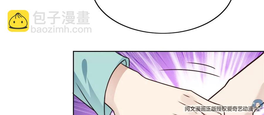 我靠大佬穩住男團C位 - 43 靠的好近啊！(1/2) - 1