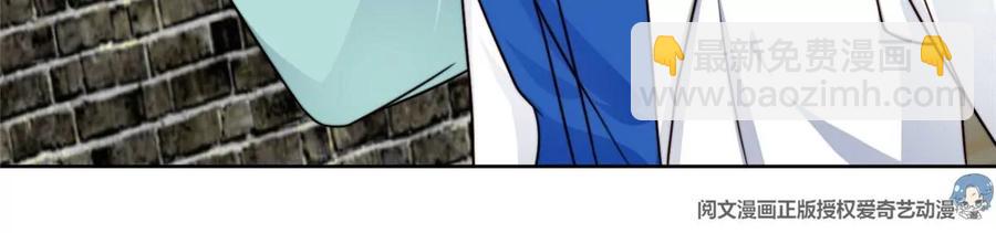 我靠大佬穩住男團C位 - 43 靠的好近啊！(1/2) - 4