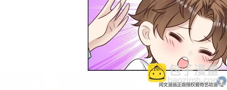 我靠大佬穩住男團C位 - 43 靠的好近啊！(1/2) - 7