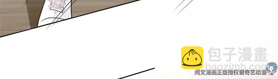 我靠大佬穩住男團C位 - 43 靠的好近啊！(1/2) - 2