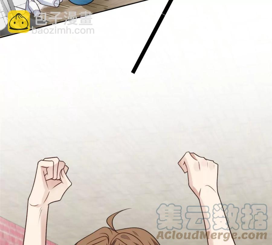 我靠大佬穩住男團C位 - 43 靠的好近啊！(2/2) - 6