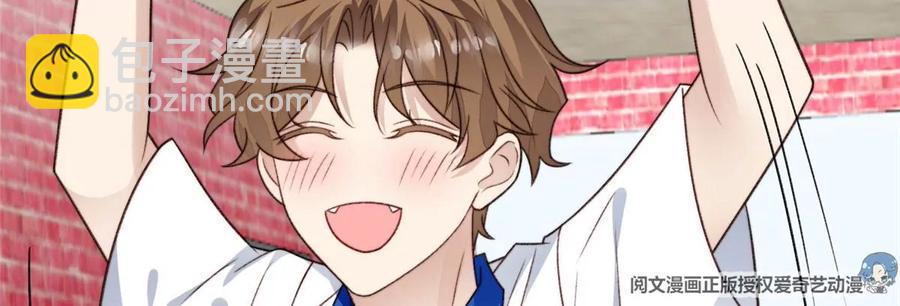 我靠大佬穩住男團C位 - 43 靠的好近啊！(2/2) - 7