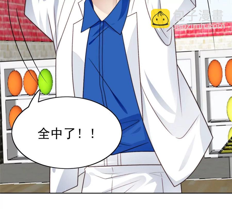 我靠大佬穩住男團C位 - 43 靠的好近啊！(2/2) - 1