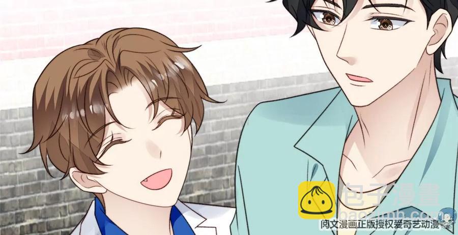 我靠大佬穩住男團C位 - 43 靠的好近啊！(2/2) - 3