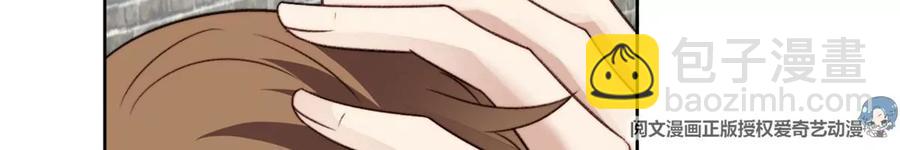 我靠大佬穩住男團C位 - 43 靠的好近啊！(2/2) - 6