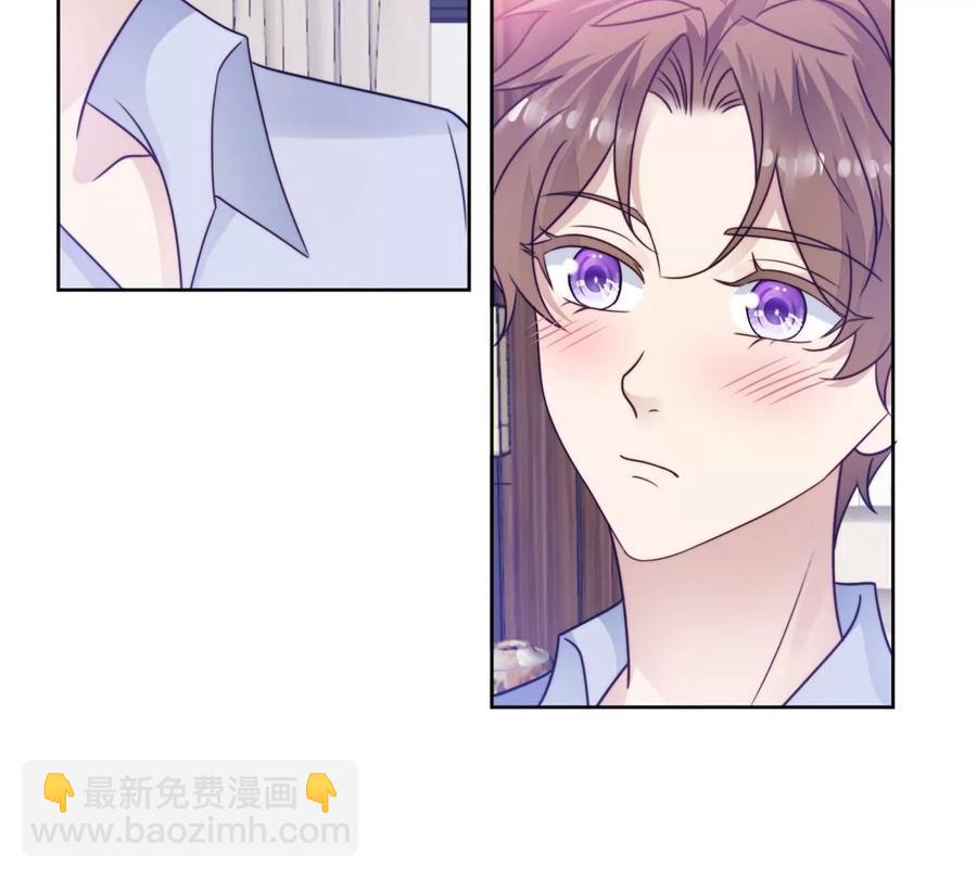 我靠大佬穩住男團C位 - 43 靠的好近啊！(1/2) - 6