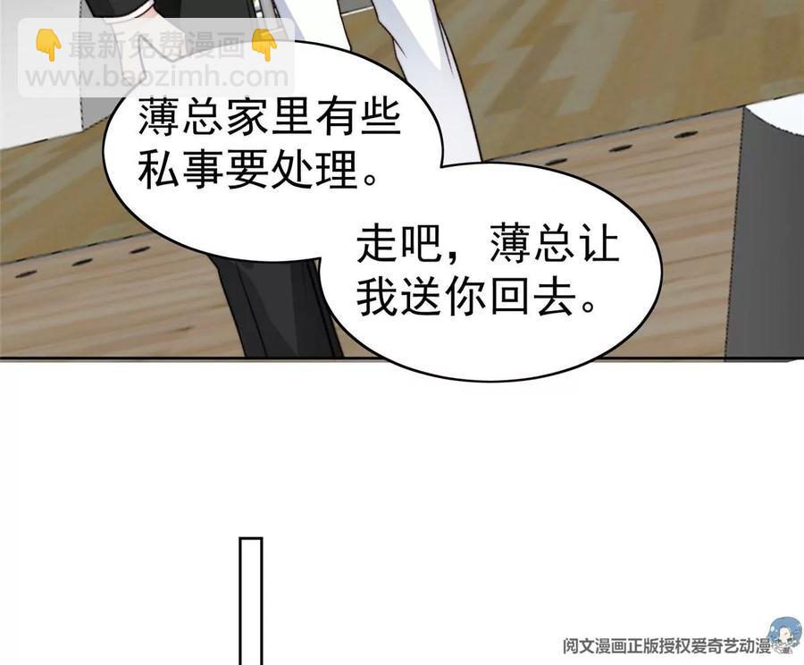 我靠大佬穩住男團C位 - 43 靠的好近啊！(2/2) - 6