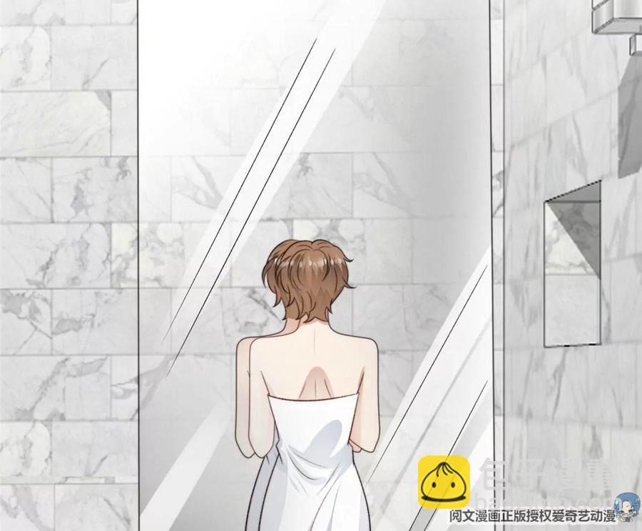 我靠大佬穩住男團C位 - 43 靠的好近啊！(2/2) - 1