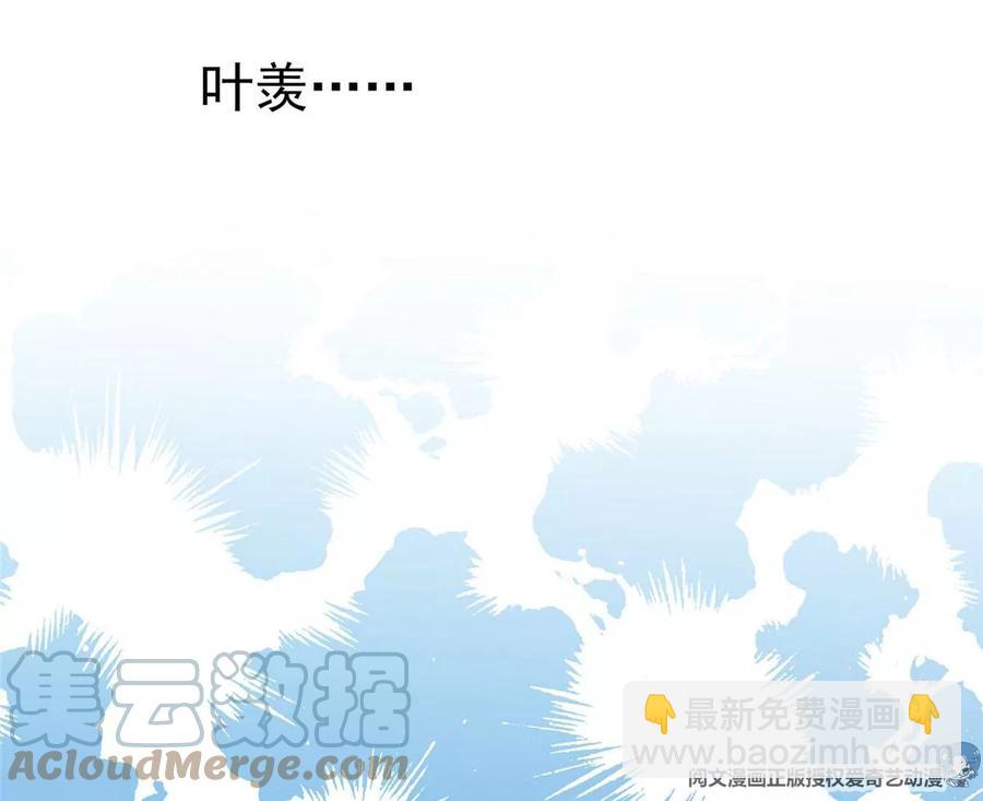 我靠大佬穩住男團C位 - 43 靠的好近啊！(1/2) - 7