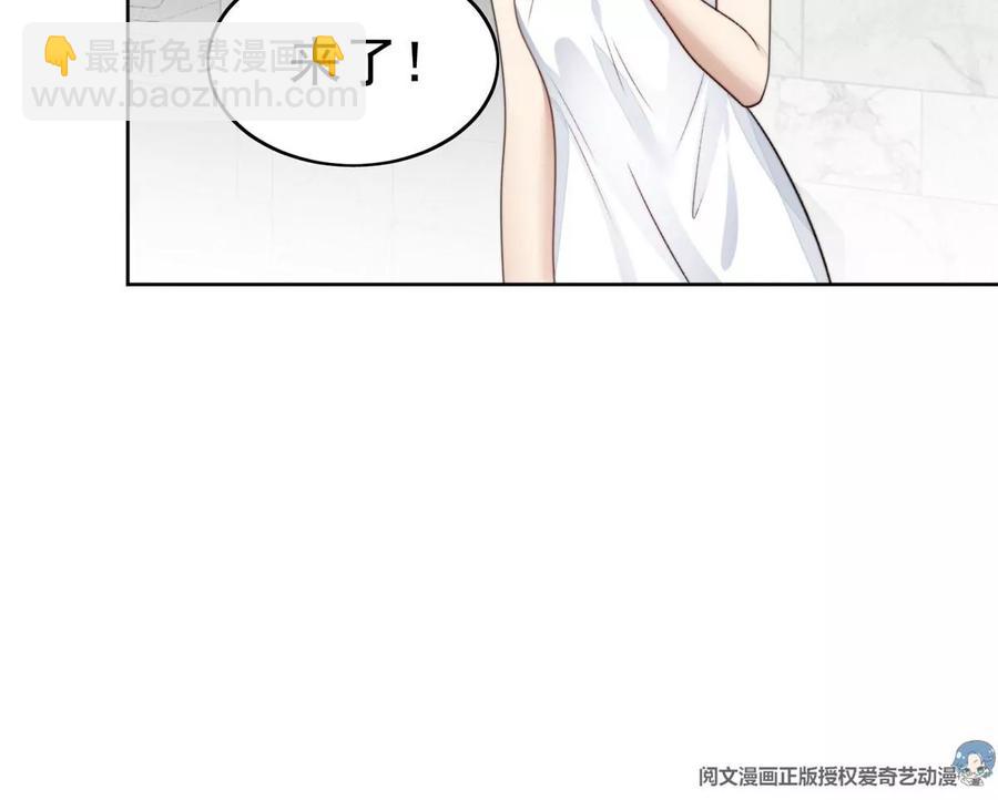 我靠大佬穩住男團C位 - 43 靠的好近啊！(2/2) - 5