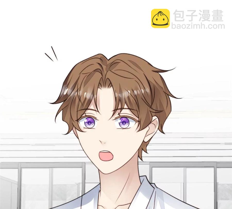 我靠大佬穩住男團C位 - 43 靠的好近啊！(2/2) - 1