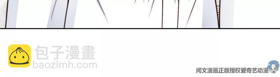 我靠大佬穩住男團C位 - 43 靠的好近啊！(2/2) - 3