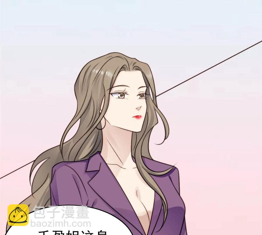 我靠大佬穩住男團C位 - 43 靠的好近啊！(2/2) - 3