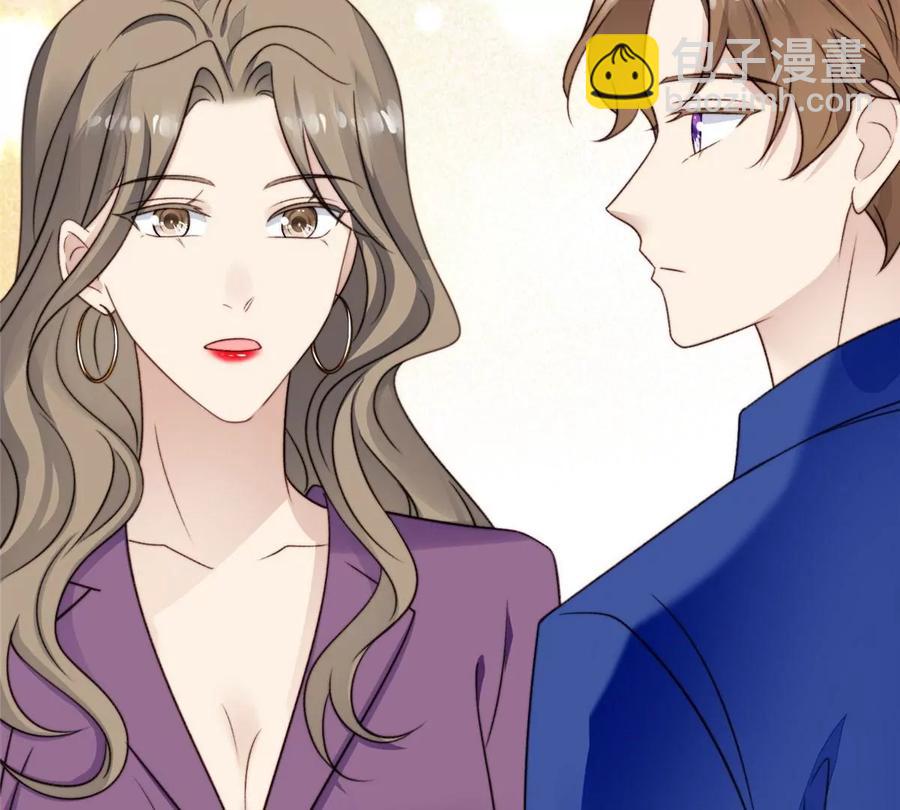 我靠大佬穩住男團C位 - 43 靠的好近啊！(2/2) - 2