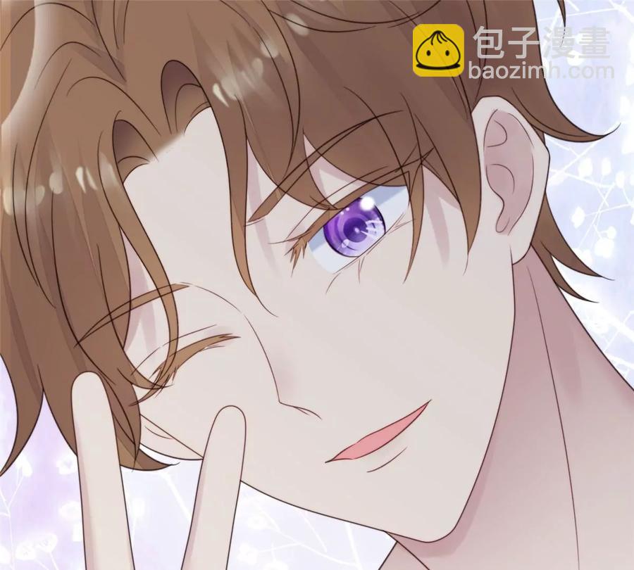 我靠大佬穩住男團C位 - 43 靠的好近啊！(2/2) - 5