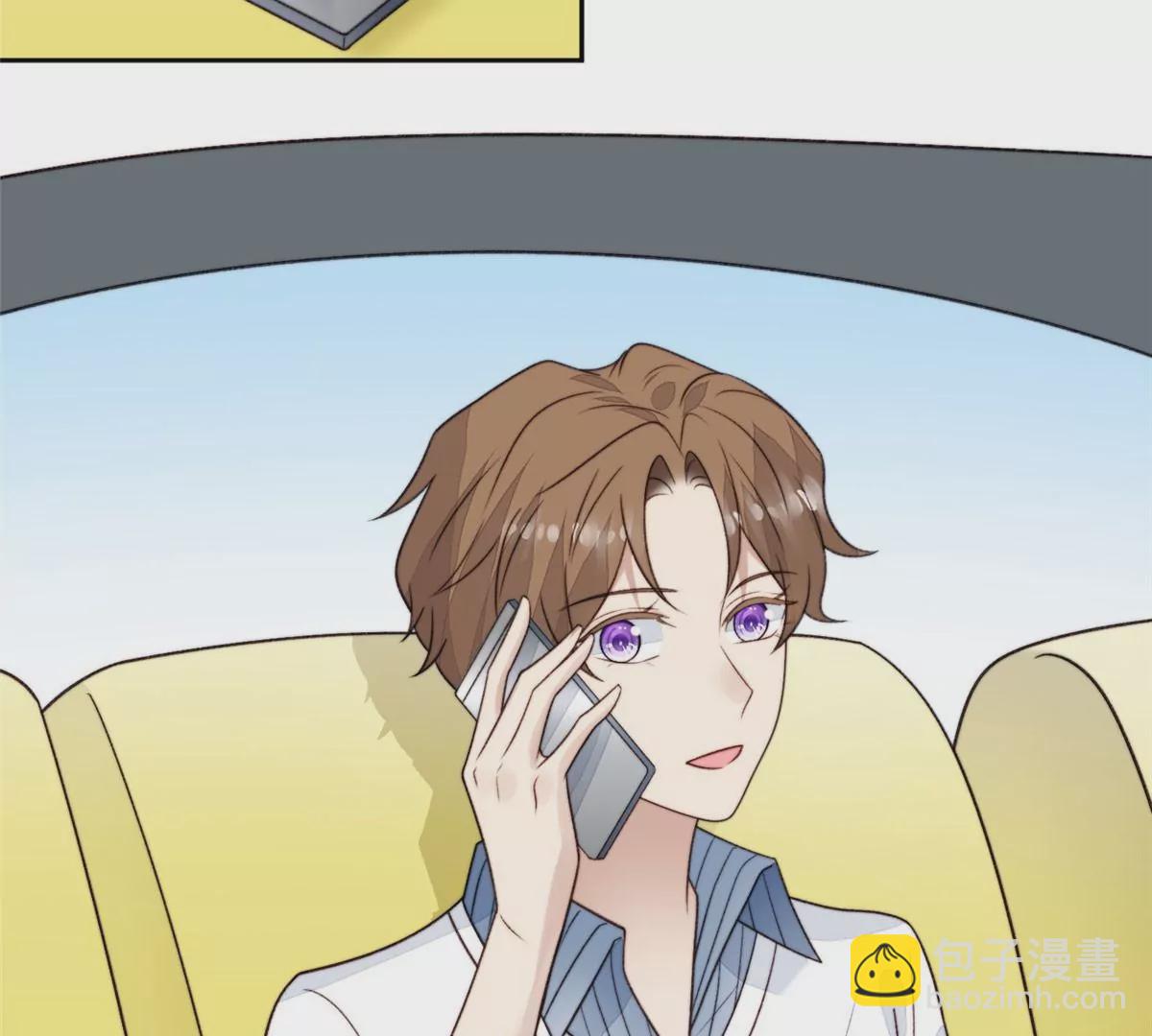 我靠大佬穩住男團C位 - 45 葉羨過敏了？(1/2) - 3