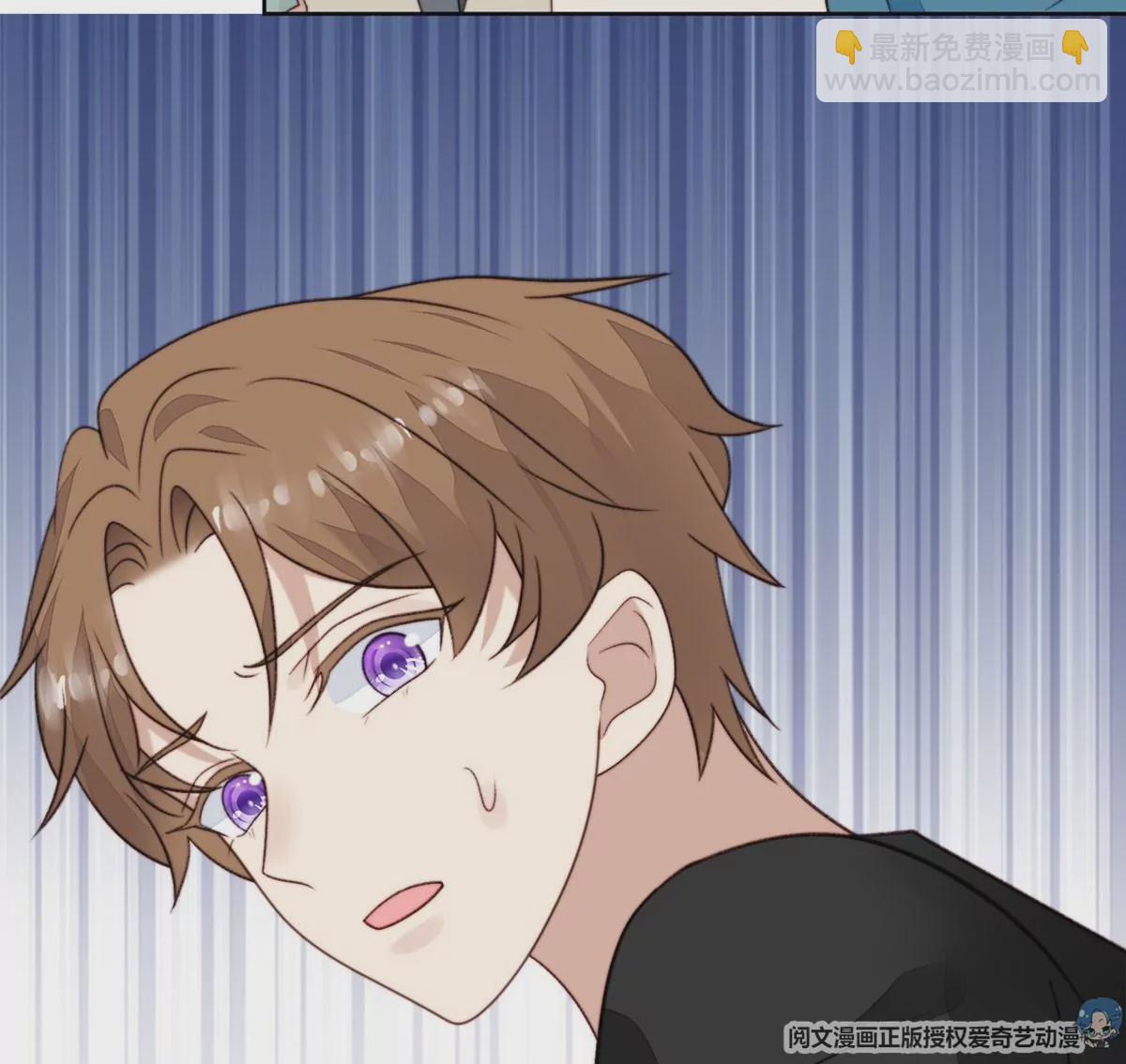 我靠大佬穩住男團C位 - 45 葉羨過敏了？(1/2) - 5