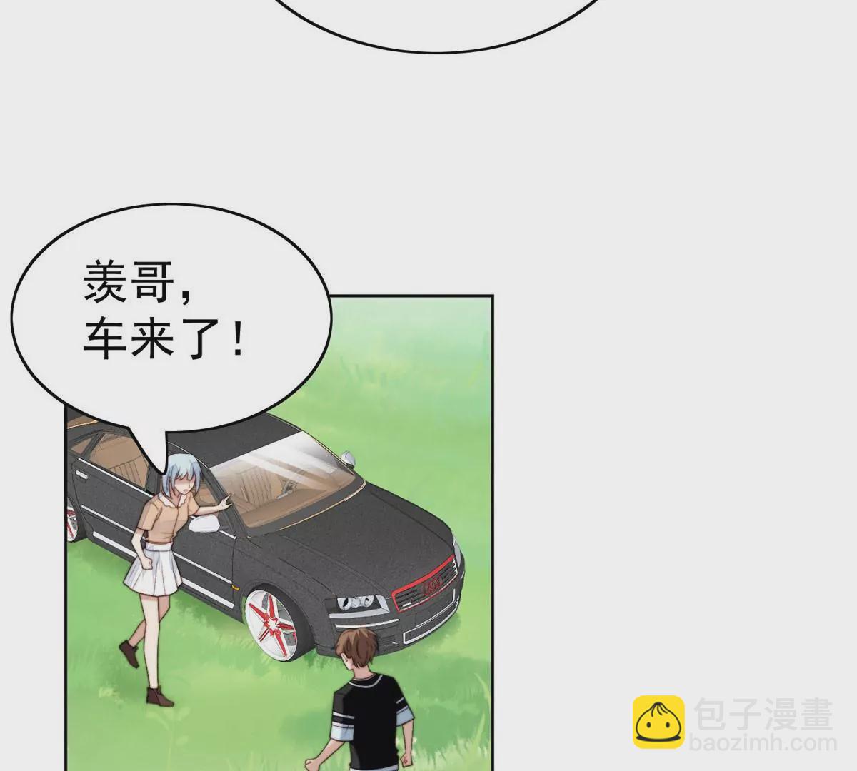 我靠大佬穩住男團C位 - 45 葉羨過敏了？(2/2) - 3