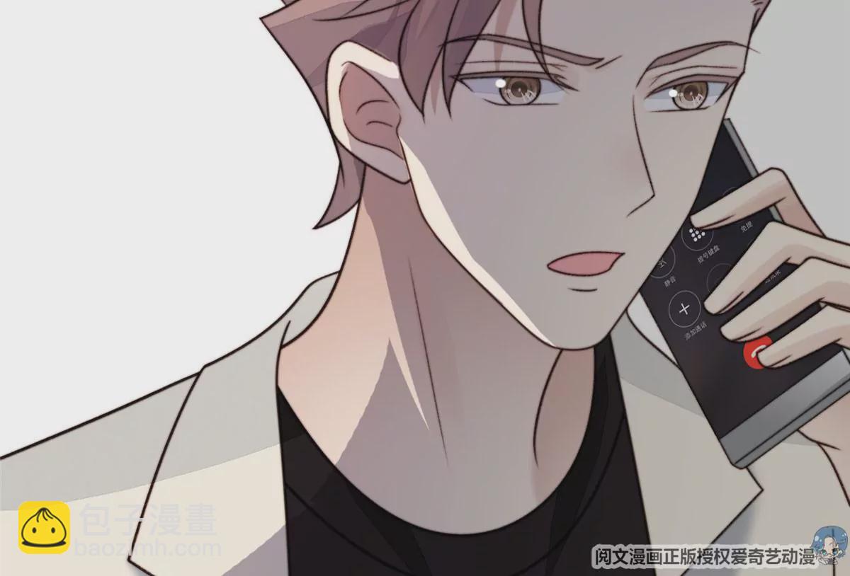 我靠大佬穩住男團C位 - 45 葉羨過敏了？(2/2) - 1