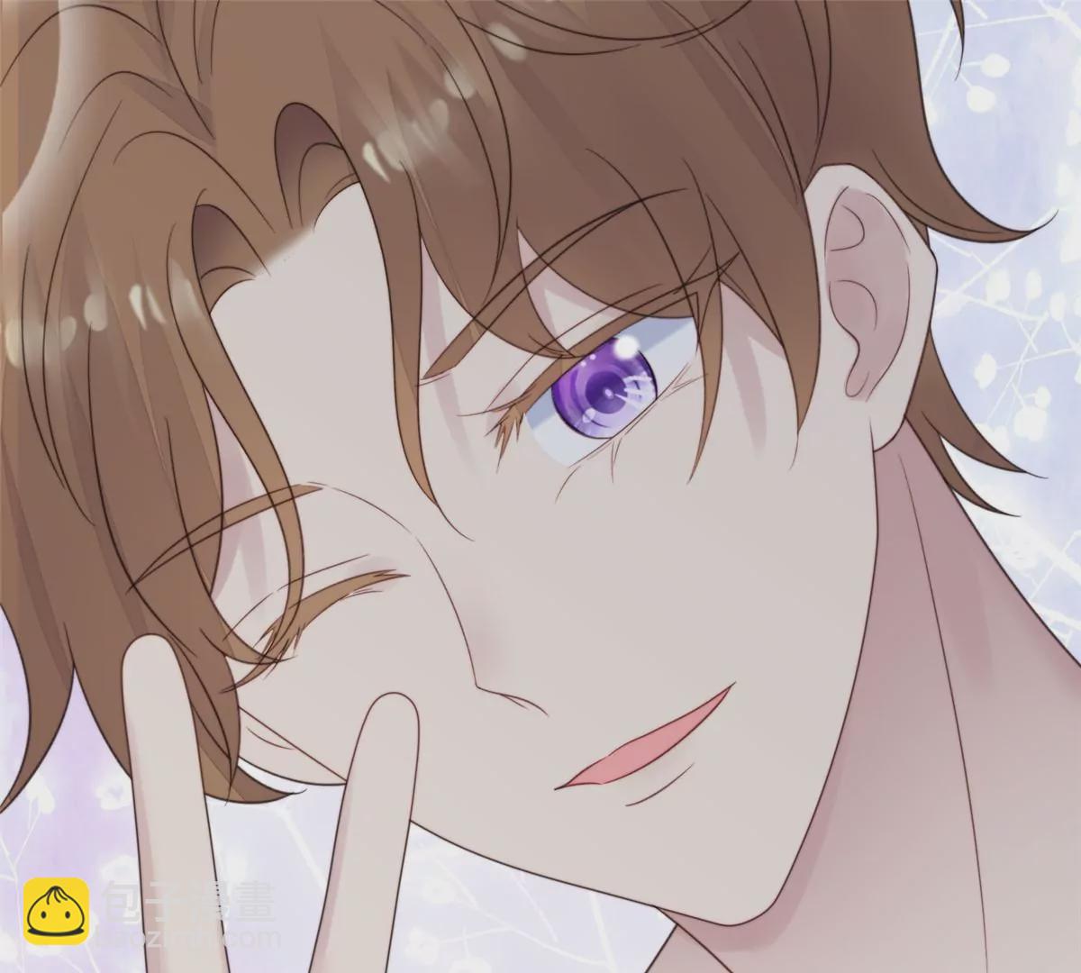 我靠大佬穩住男團C位 - 45 葉羨過敏了？(2/2) - 1